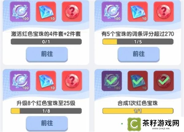 弹弹星球高效养成方法攻略分享