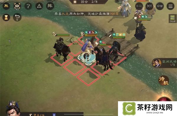 新三国志曹操传魏之阵演3-5通关攻略