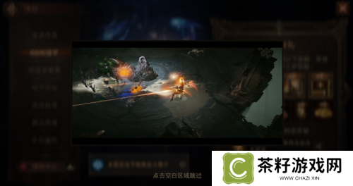 暗黑破坏神不朽3