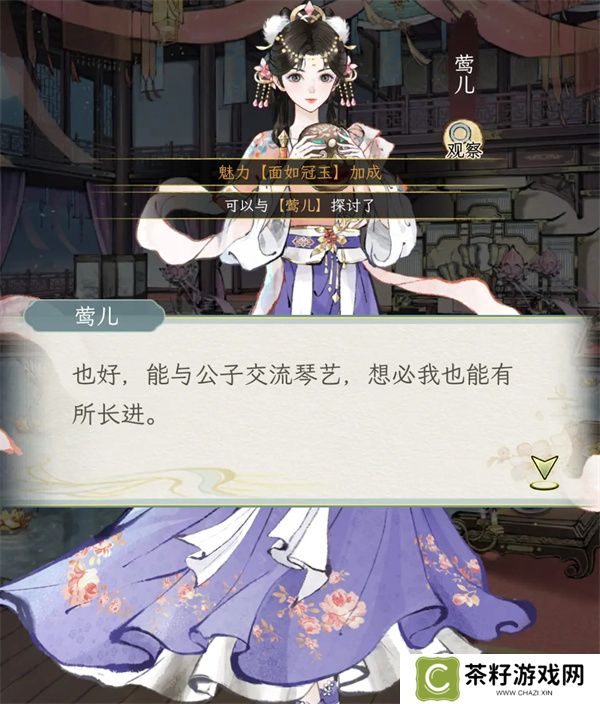华夏千秋琴艺段位作用介绍说明
