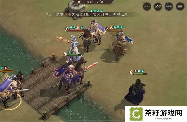 新三国志曹操传魏之阵演3-5通关攻略