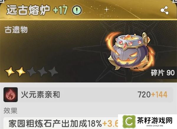 杖剑传说粗炼石获取方法途径分享