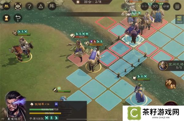 新三国志曹操传魏之阵演3-5通关攻略