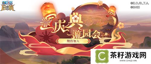 《航海王启航》“青年白胡子”登场，巅峰对决赢限定伙伴！