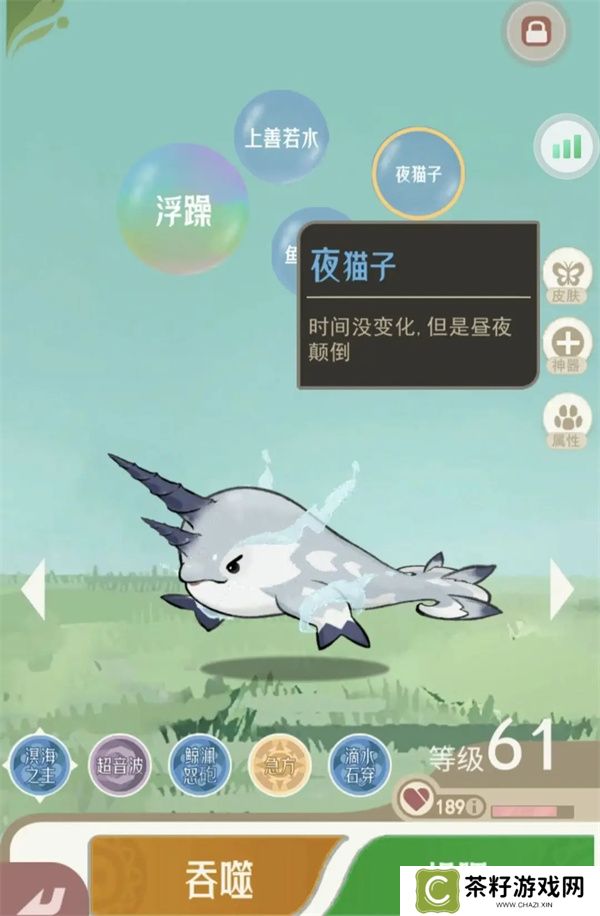 山海进化录宠物工厂获取材料攻略