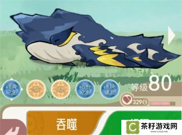 山海进化录宠物经验获取方法分享