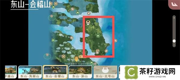 山海进化录熏华草位置及进化形态