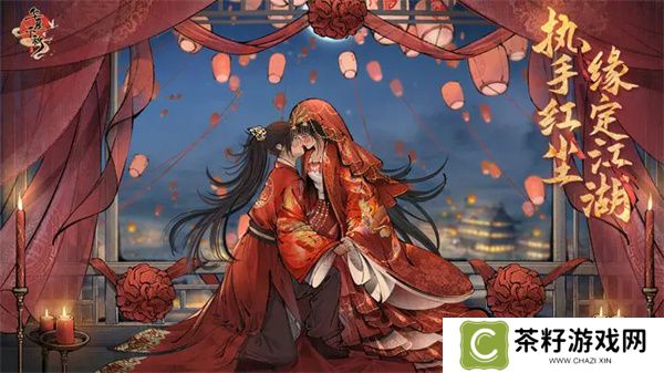 华夏千秋修罗场触发条件机制介绍